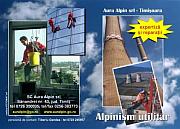 alpinism utilitar